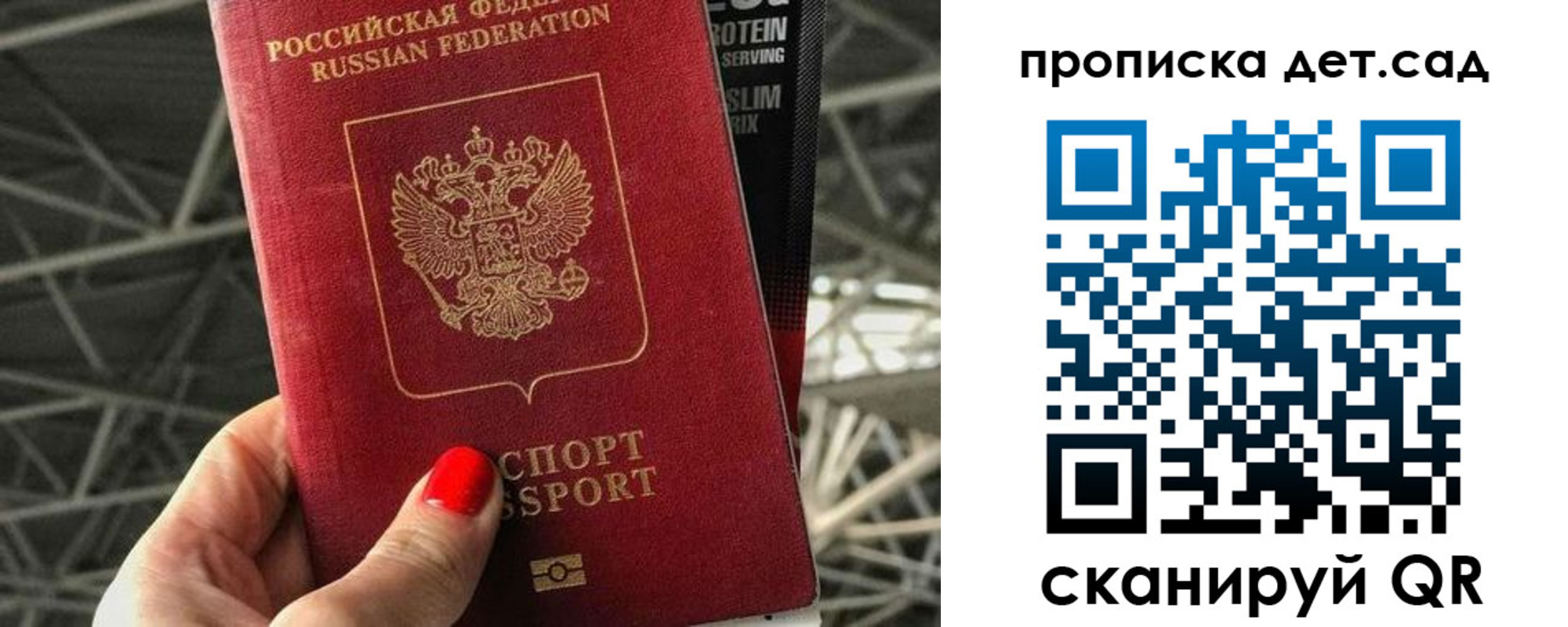где прописаться в Кемеровской области