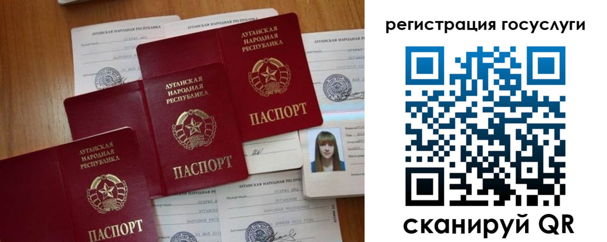 прописка штамп в Кемеровской области