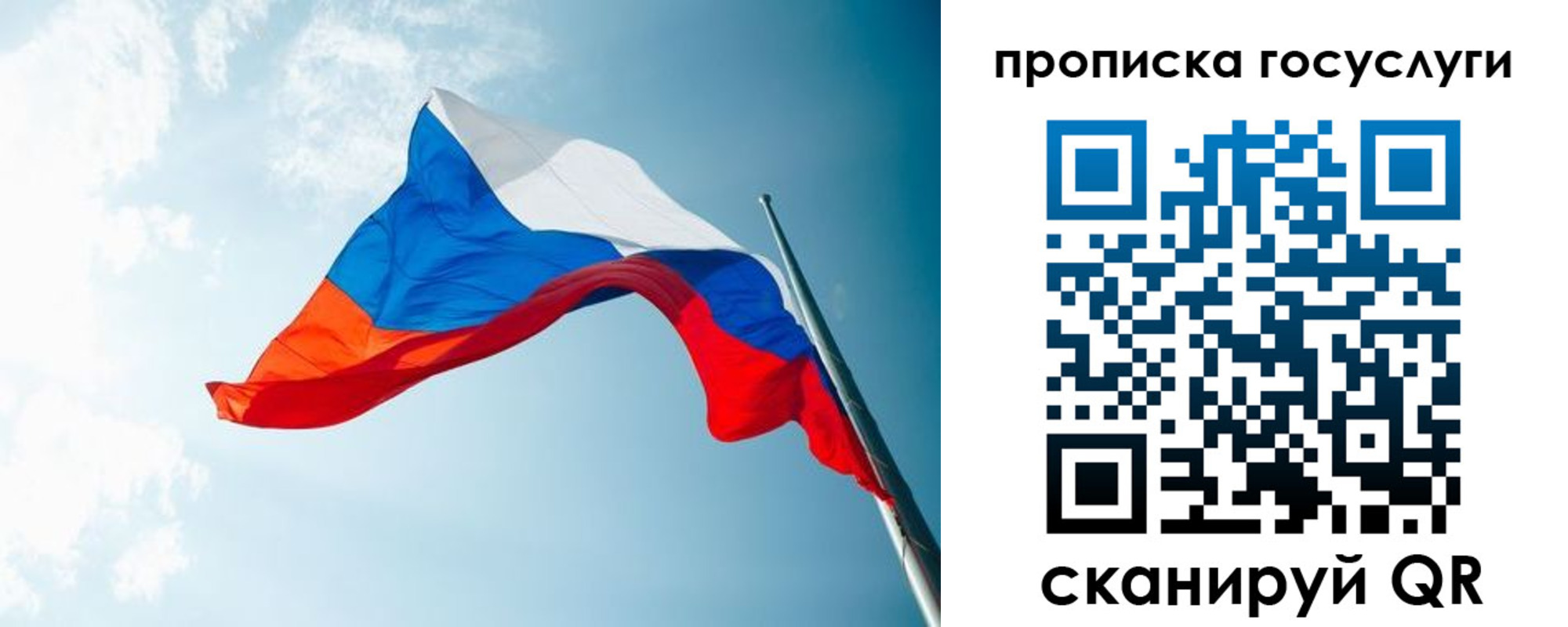 регистрация для школы в Кемеровской области