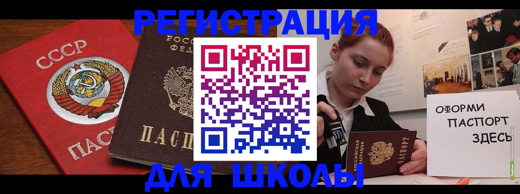 временная регистрация собственник в Кемеровской области